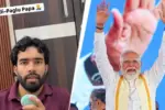 Yuvraj Dua Viral Video: ప్రధాని మోదీ స్పెషల్ మెసేజ్ వీడియోకు పిఎం రియాక్షన్?