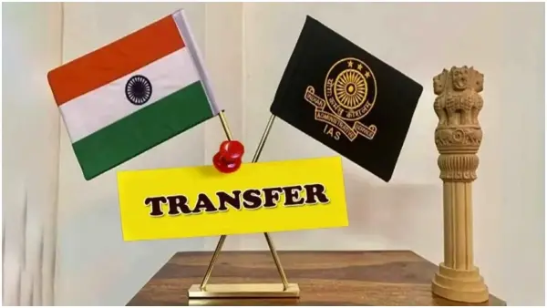 AP IAS Transfers