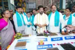 Siddipet Minister Post Offer: సిద్దిపేటలో కాంగ్రెస్‌ను గెలిపిస్తే మంత్రి పదవి..సీఎం బంపర్ ఆఫర్!