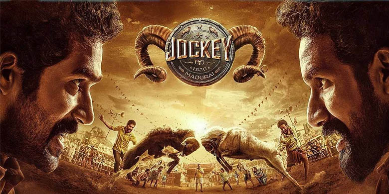 Jockey film : జాకీ మూవీ రివ్యూ, పొట్టేళ్ల ఫైట్ డ్రామా ఎలా ఉంది?
