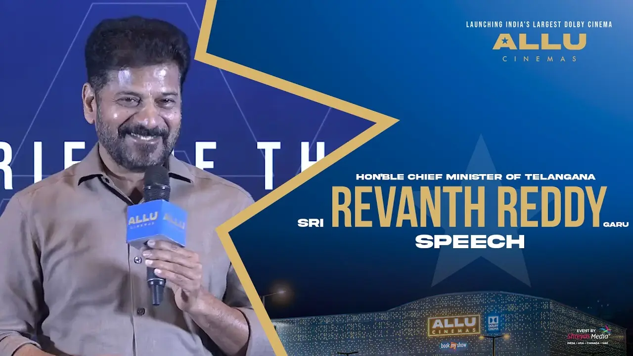 కోకాపేటలో అల్లు అర్జున్‌పై సీఎం రేవంత్ రెడ్డి ప్రశంసల వర్షం