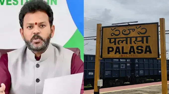 Ram Mohan Naidu: పలాస కేంద్రీయ విద్యాలయలో తరగతులు షురూ!