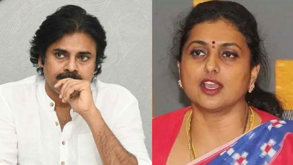 Roja comments : కేబినెట్ సమావేశానికి పవన్ రాకపోవడం పై రోజా ఫైర్