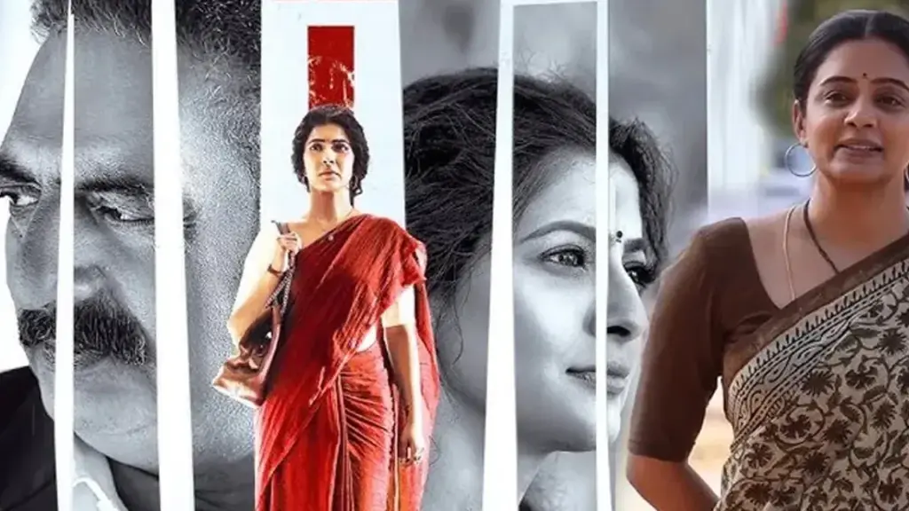 S. Saraswathi Movie Review: సస్పెన్స్ థ్రిల్లర్‌గా ‘సరస్వతి’ మెప్పించిందా?