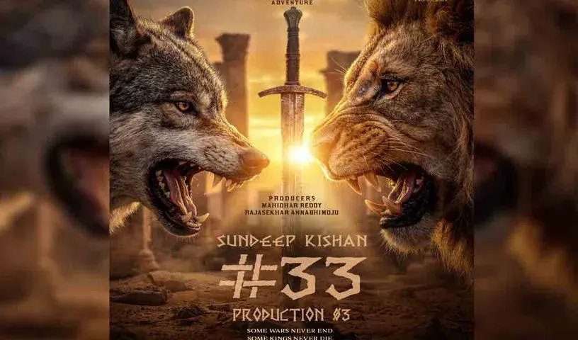 ‘శంబాల’ మేకర్స్‌తో   సందీప్ కిషన్ క్రేజీ ప్రాజెక్ట్