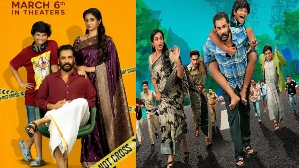 Sampradayini Suppini Suddapoosani Review: క్రైమ్ కామెడీ వర్కవుట్ అయిందా? సినిమా ఎలా ఉందంటే!