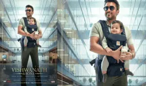 ‘విశ్వనాథ్ అండ్ సన్స్’ టైటిల్ అనౌన్స్మెంట్