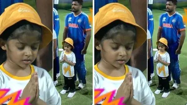 T20 WC: టీమిండియా ‘లక్కీ గర్ల్’.. ఫైనల్‌కు తీసుకురండంటూ ఫ్యాన్స్ రిక్వెస్ట్!