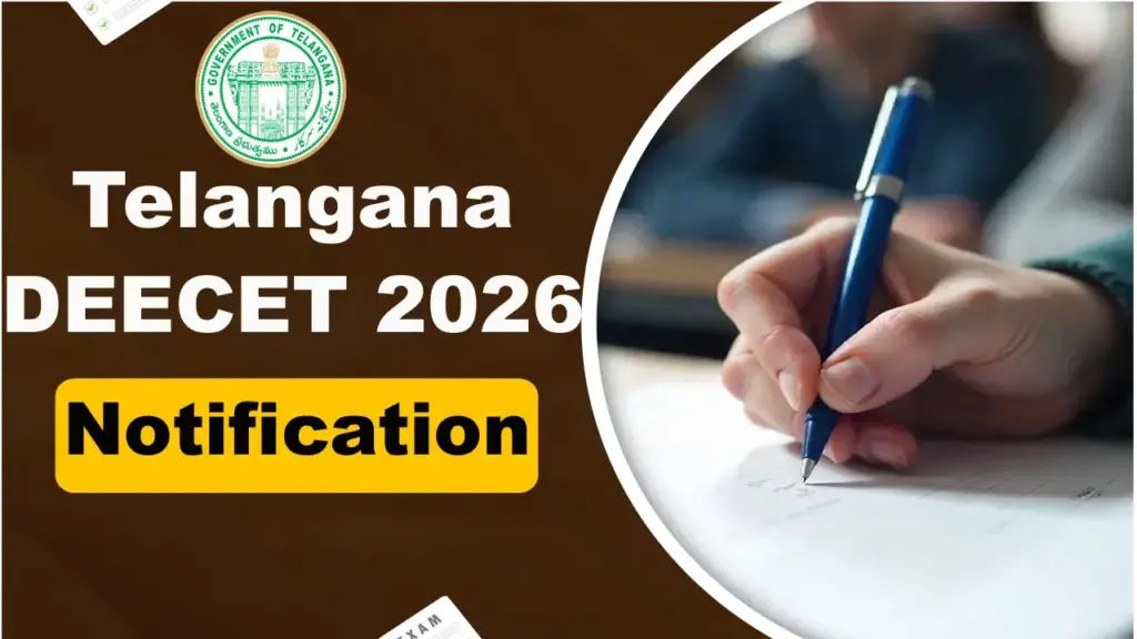 TG DEECET 2026: 15 నుంచి డిఇఇ సెట్-2026 దరఖాస్తుల స్వీకరణ