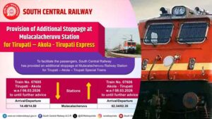 రైలు ప్రయాణికులకు శుభవార్త