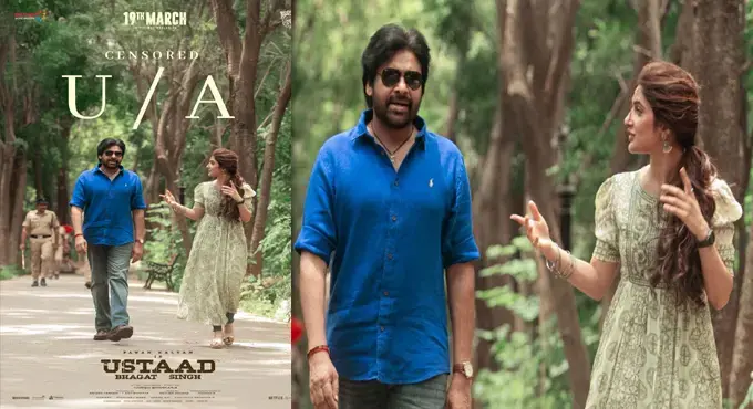 Pawan Kalyan: ‘ఉస్తాడ్ భగత్ సింగ్’ సెన్సార్ పూర్తి.. రన్‌టైమ్‌ ఫిక్స్‌