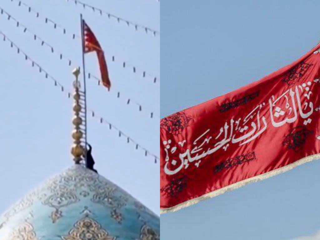 Iran red flag mosque
