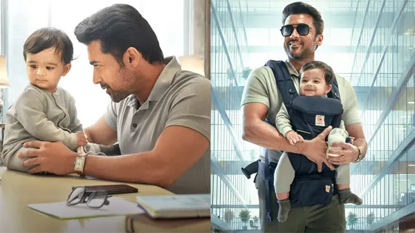 ఆకట్టుకుంటున్న ‘విశ్వనాధ్ & సన్స్’ టీజర్