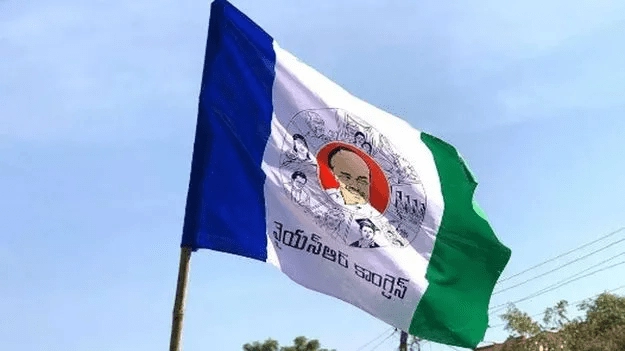YSRCP: YSRCP Sets Foot Towards Juvvaladinne