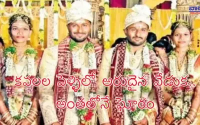 Kamareddy Software Engineer Suicide: పెళ్ళైన నెల రోజులకే సాఫ్ట్‌వేర్ ఇంజనీర్ వినయ్ కుమార్ ఆత్మహత్య