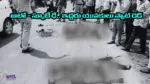 Armoor Road Accident: ఆటో - స్కూటీ ఢీ.. ఇద్ద‌రు యువ‌కులు స్పాట్ డెడ్